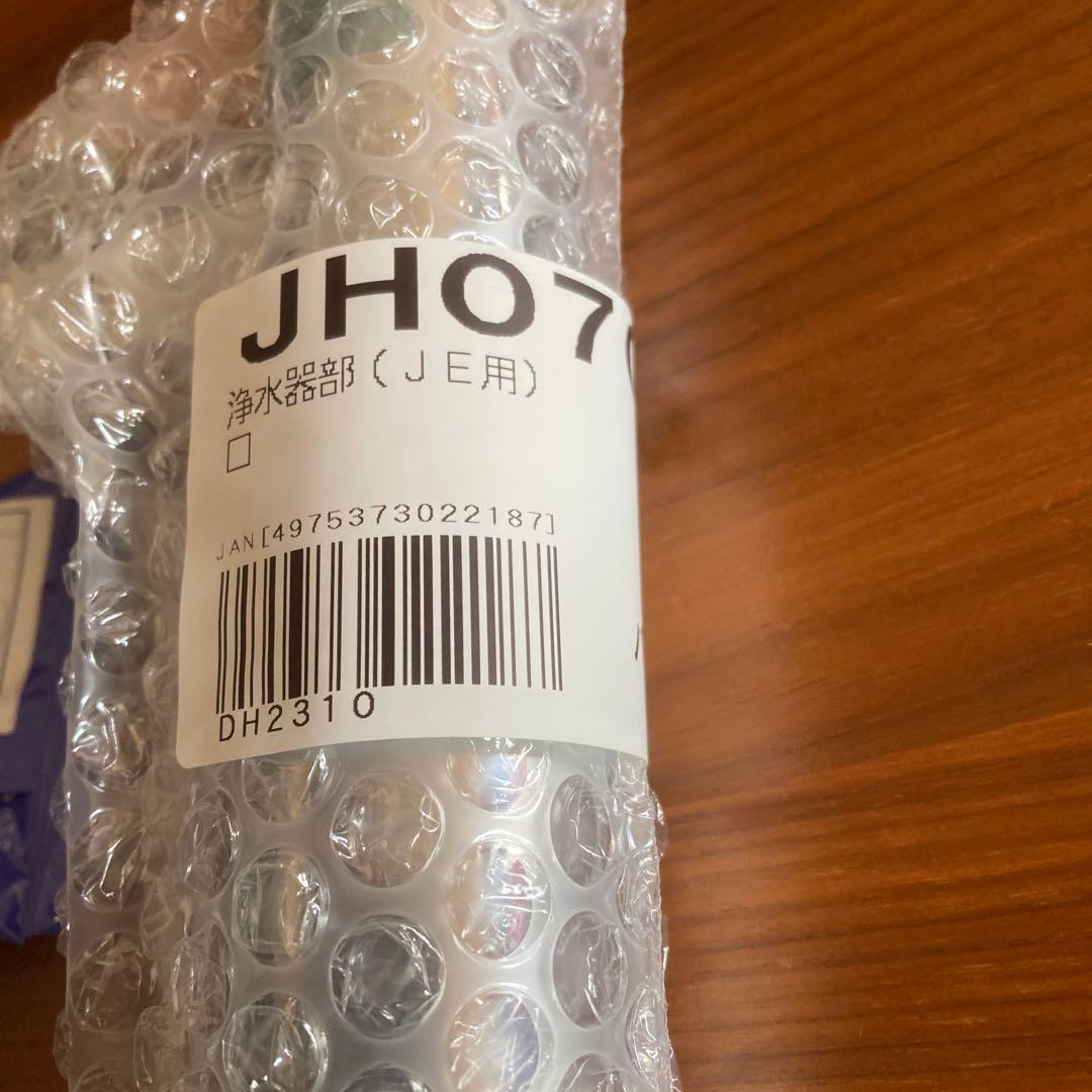 浄水器カートリッジ 日本製