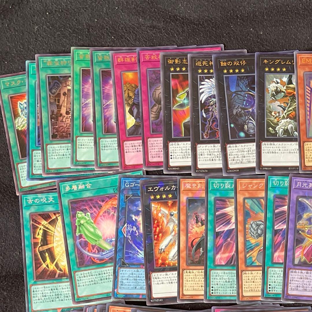 遊戯王　リミットオーバーコレクション　まとめ売り　計350枚以上