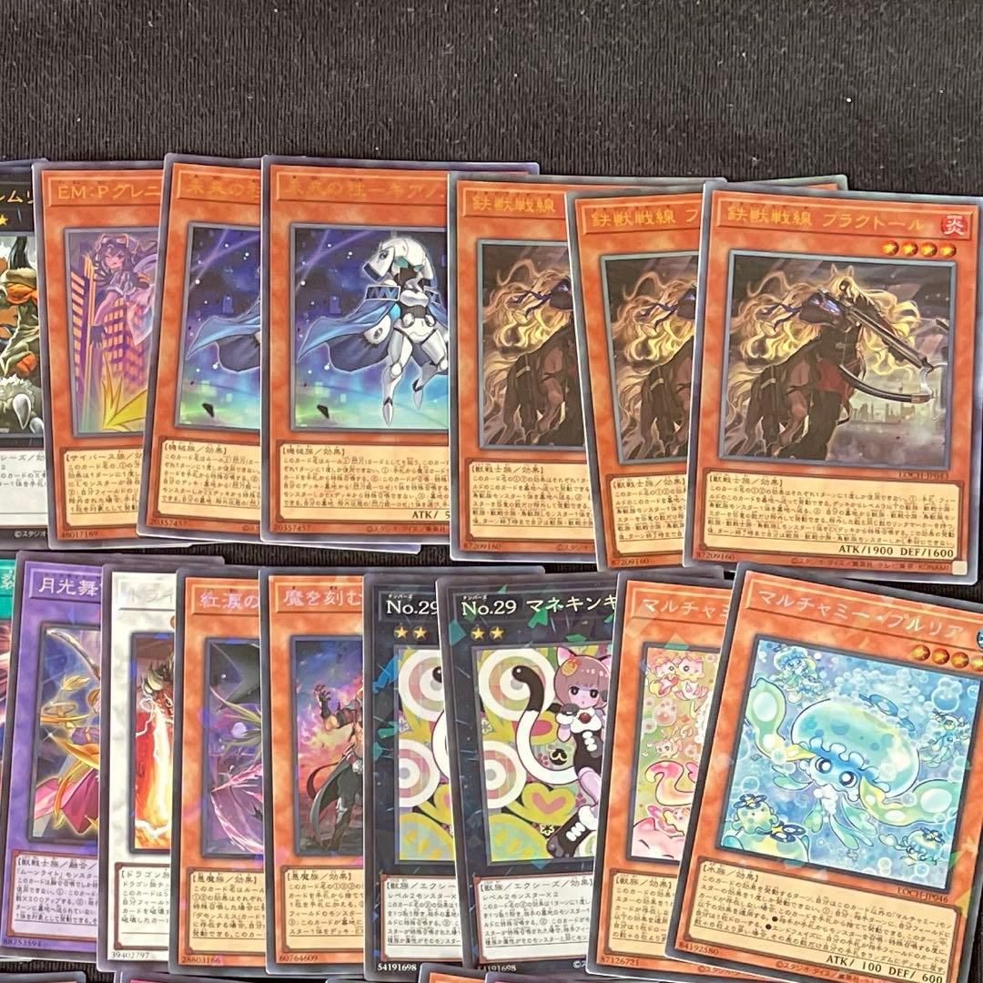 遊戯王　リミットオーバーコレクション　まとめ売り　計350枚以上
