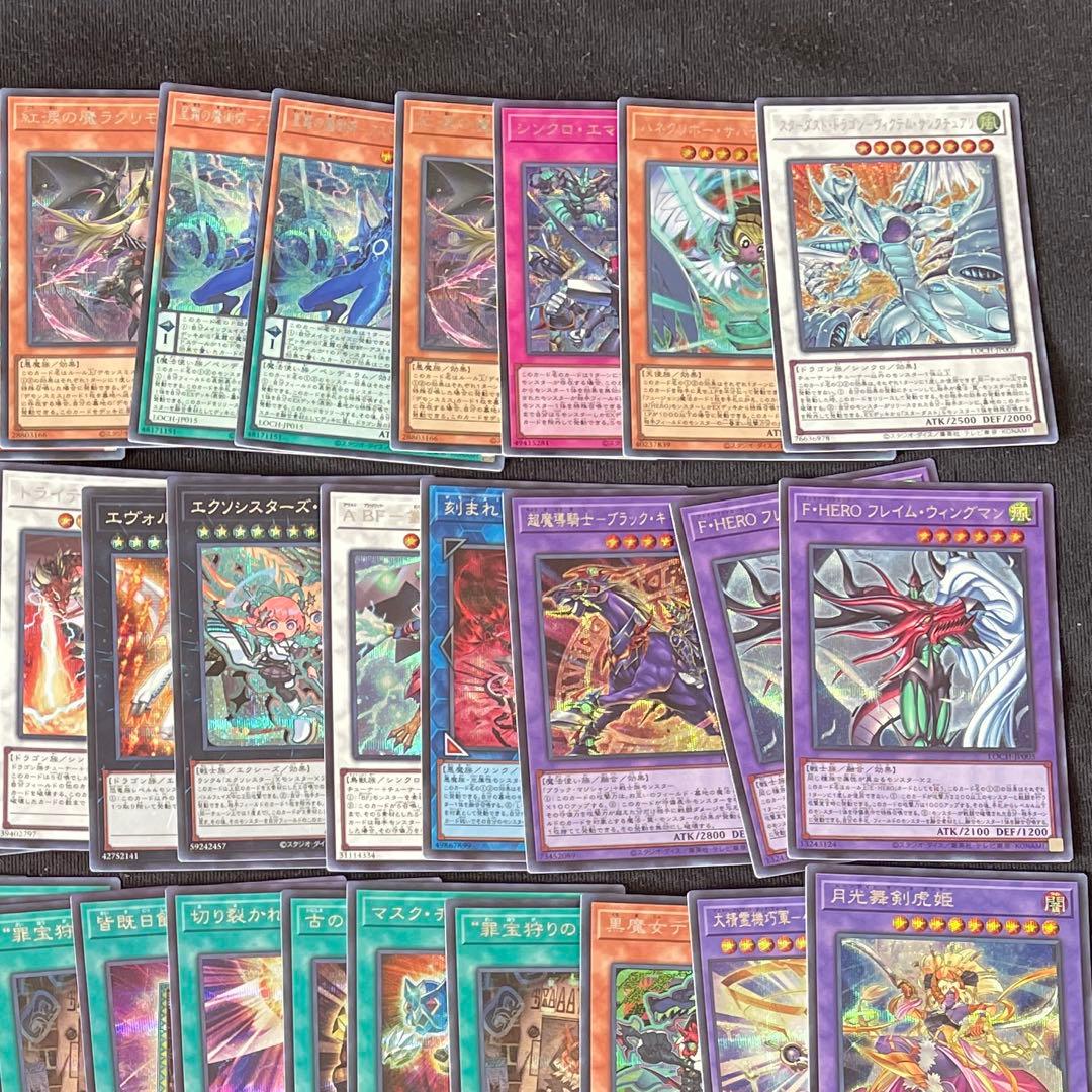 遊戯王　リミットオーバーコレクション　まとめ売り　計350枚以上