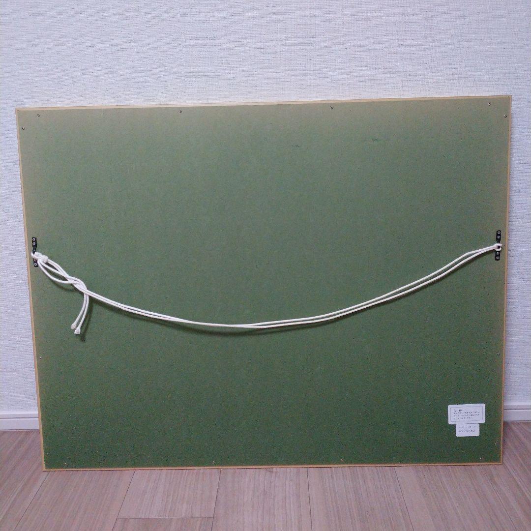 マルク シャガール『ヴァンスの恋人』複製画