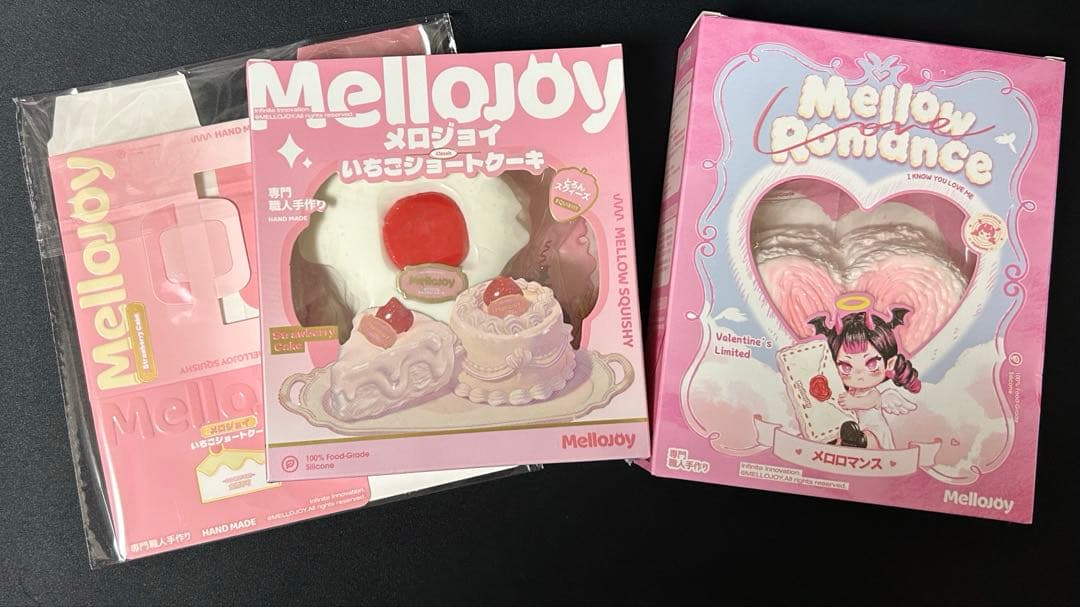 し*中様 mellojoy 17点セット