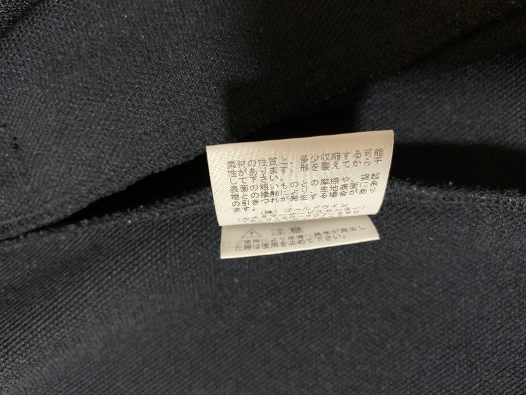 ノースフェイス　ジャージジャケット