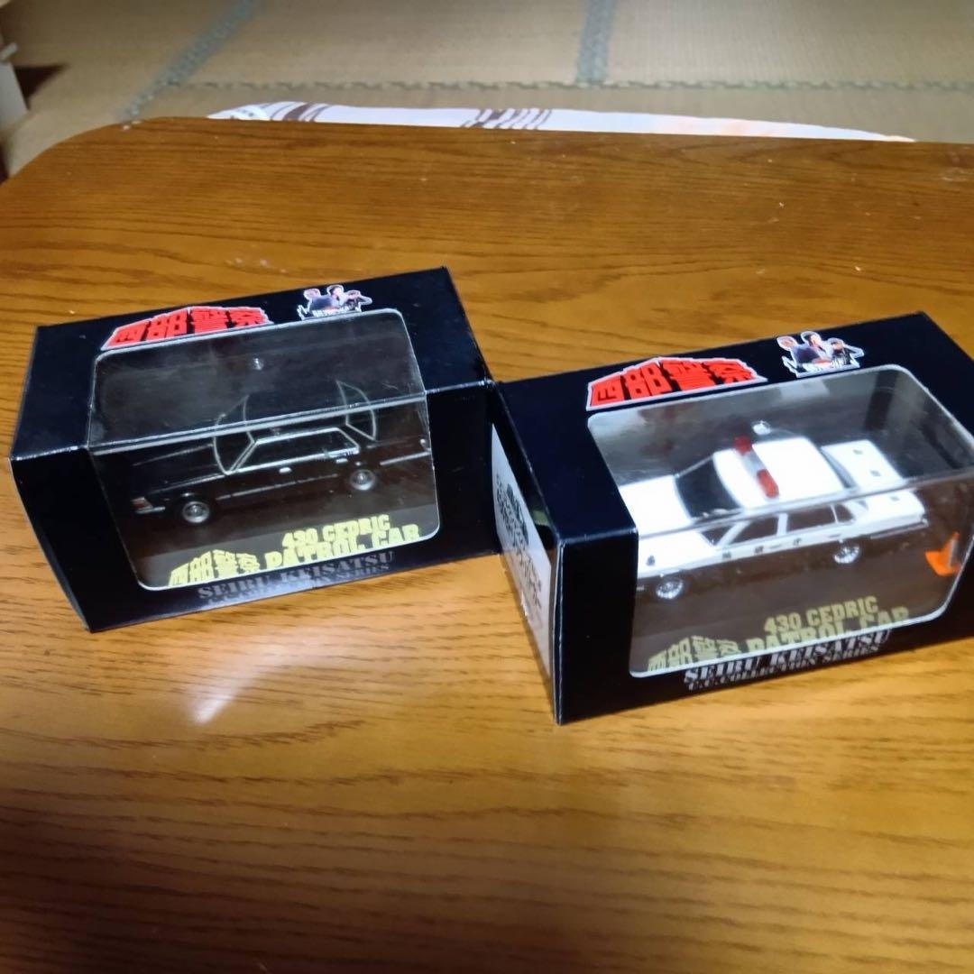 【2台】アオシマ C.Cコレクション 西部警察　セドリック 430 1/43