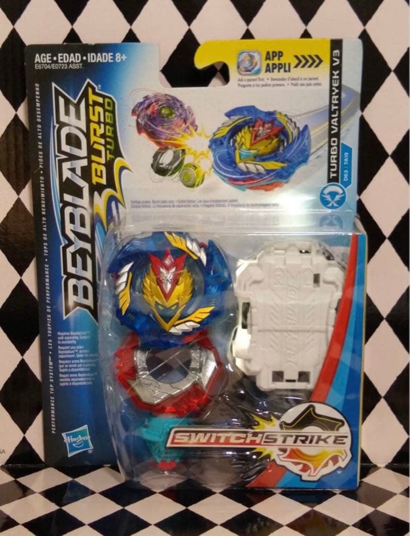 ベイブレード バーストエボリューション 海外版 4個セット ハズブロー