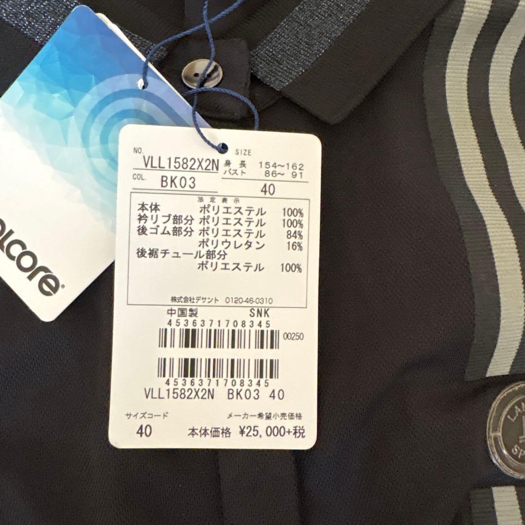 LANVIN レディース ゴルフノースリーブシャツ 40 ブラック