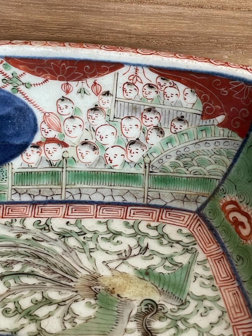 極上 明治 大聖寺伊万里 金襴手 四方鉢 鳳凰唐人図 富貴長春銘 完品 盛鉢