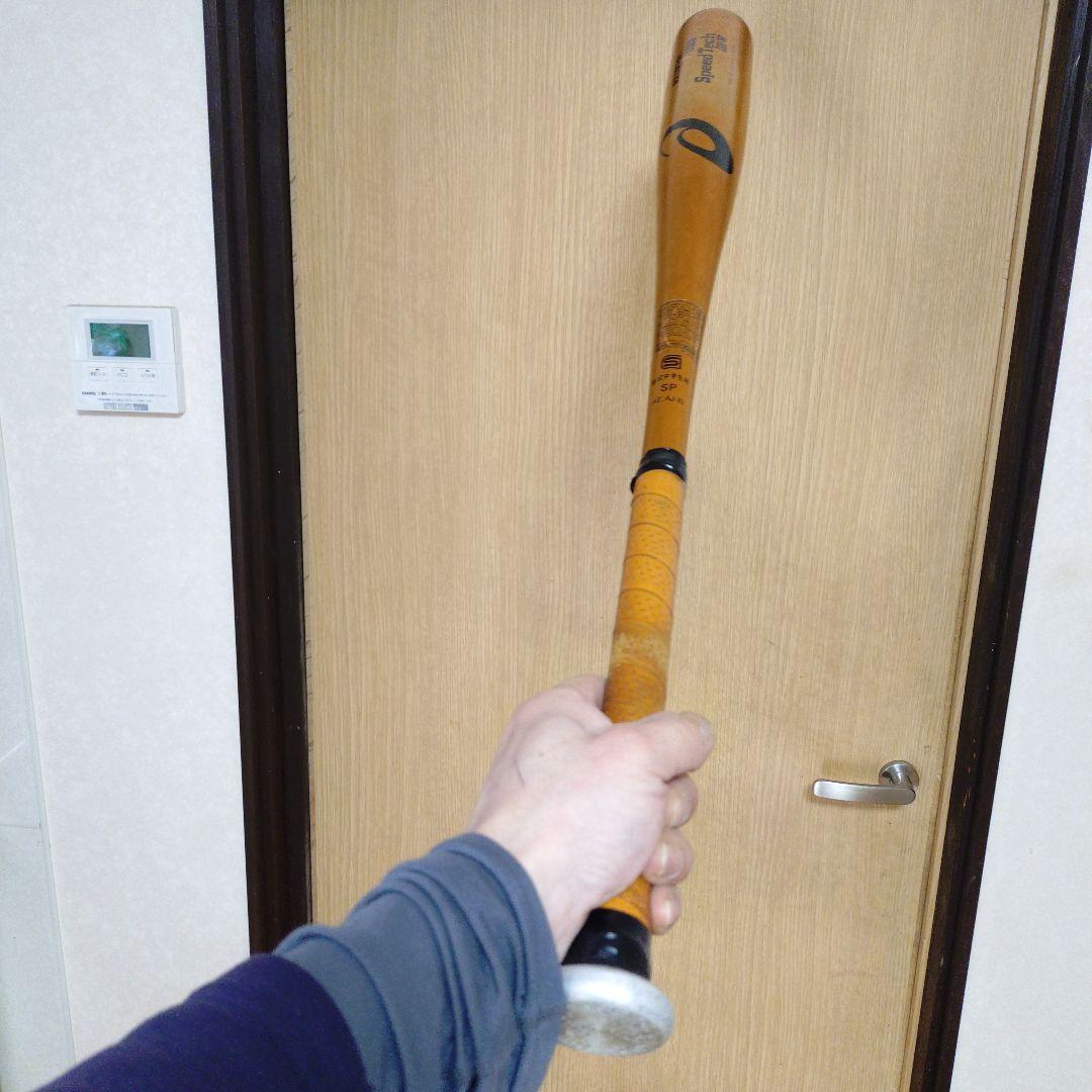 アシックスゴールドステージスピードテック 中学硬式用バット