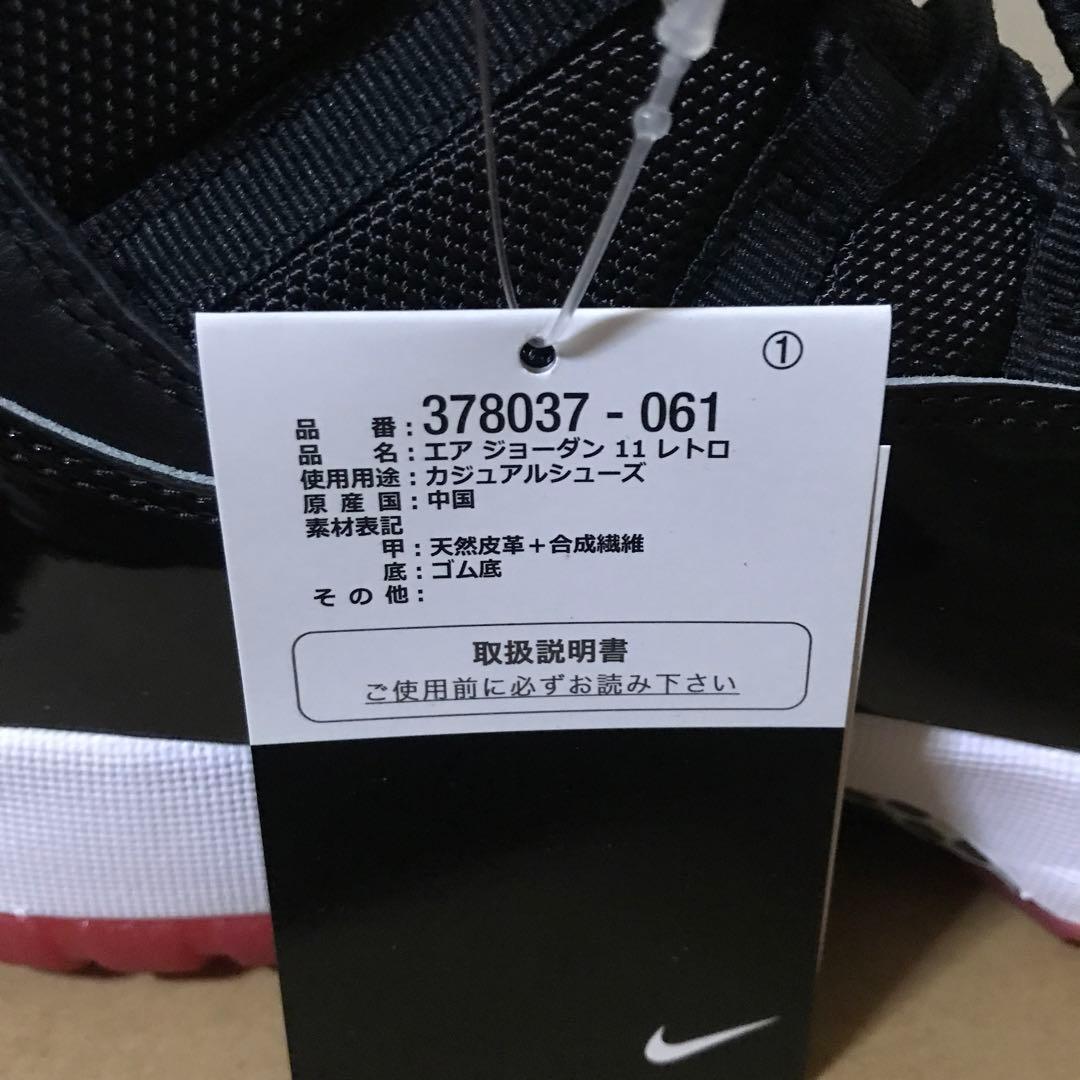 シューズ(男性用) AIRJORDAN11 RETRO 27cm NIKE