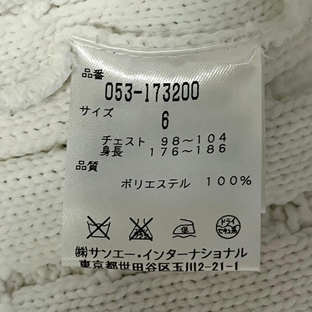 パーリーゲイツ　メンズベスト