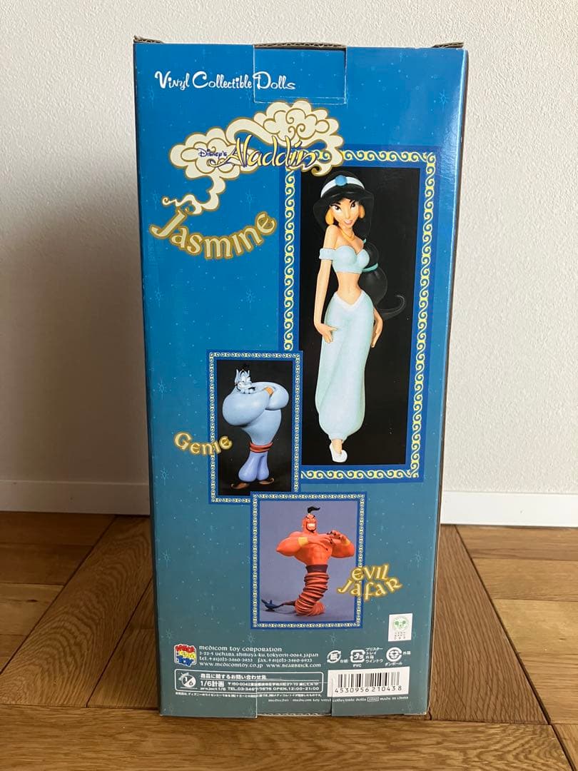 未開封 VCD 1/6 Disney アラジン ジャスミン