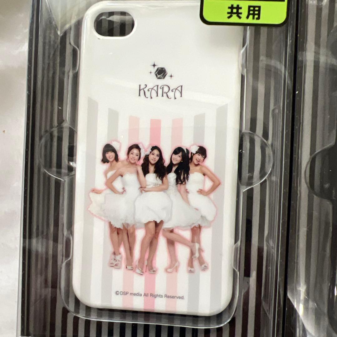 KARA ファン必見 希少 iPhone 4/4S ケース7個 未開封新品