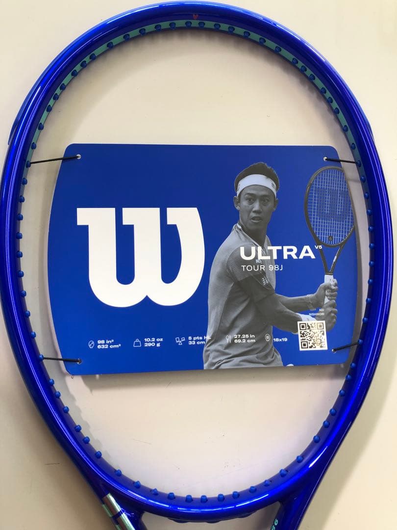 D*様 新品 Wilson Ultra Tour 98J G2 ＋ LXN