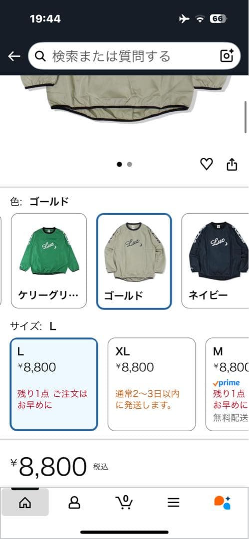 LUZeSOMBRA(ルースイソンブラ) ピステ　ゴールドL