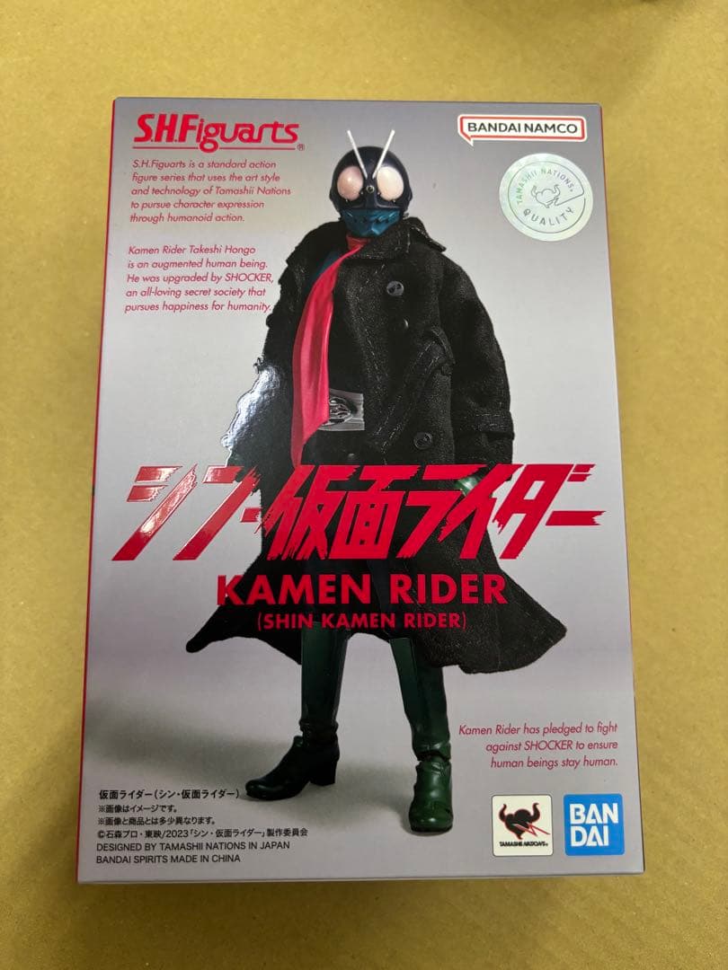 S.H.Figuarts シン・仮面ライダー　3体セット