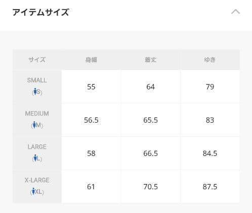 メリ男さん専用TFW49 REVERSIBLE STRETCH PULLOVER