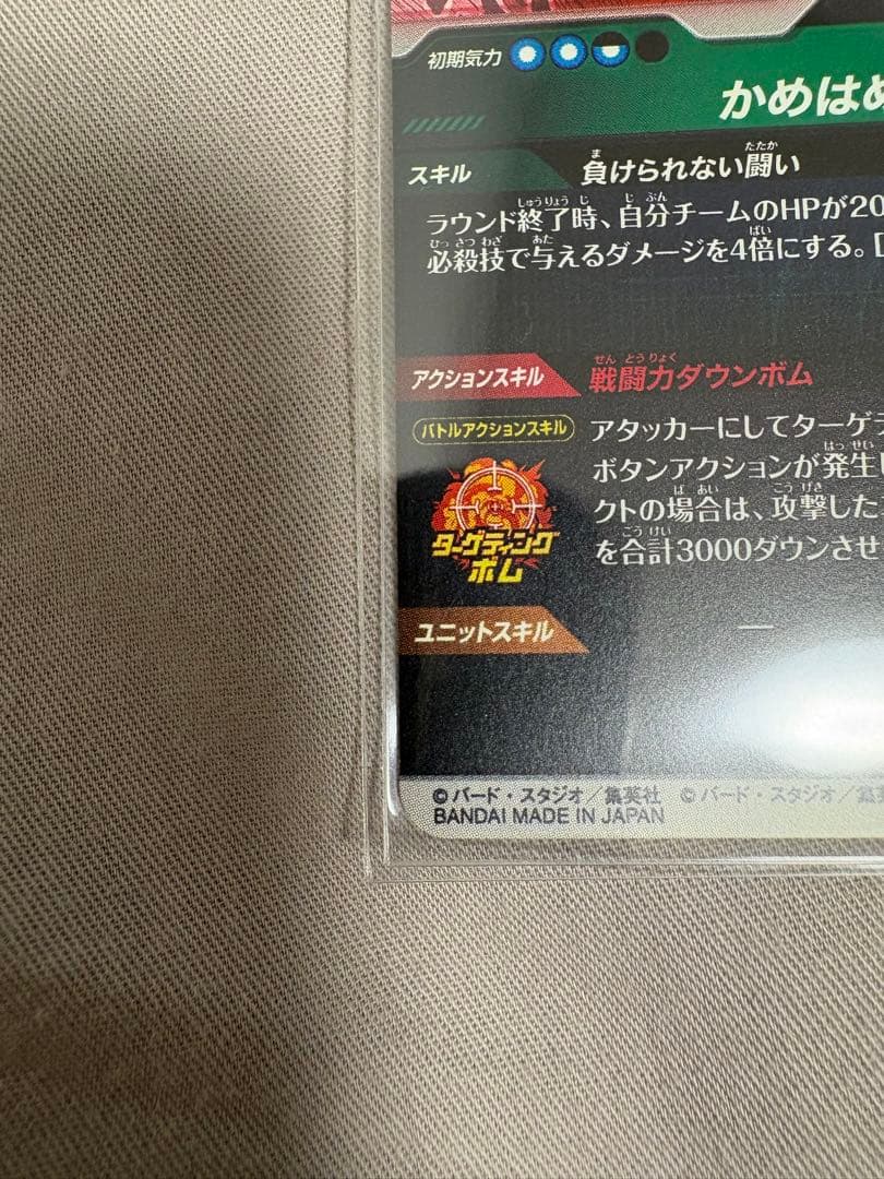 (極美品)悟空3GDR⭐️、孫悟空apt-005⭐️⭐️ まとめ売り