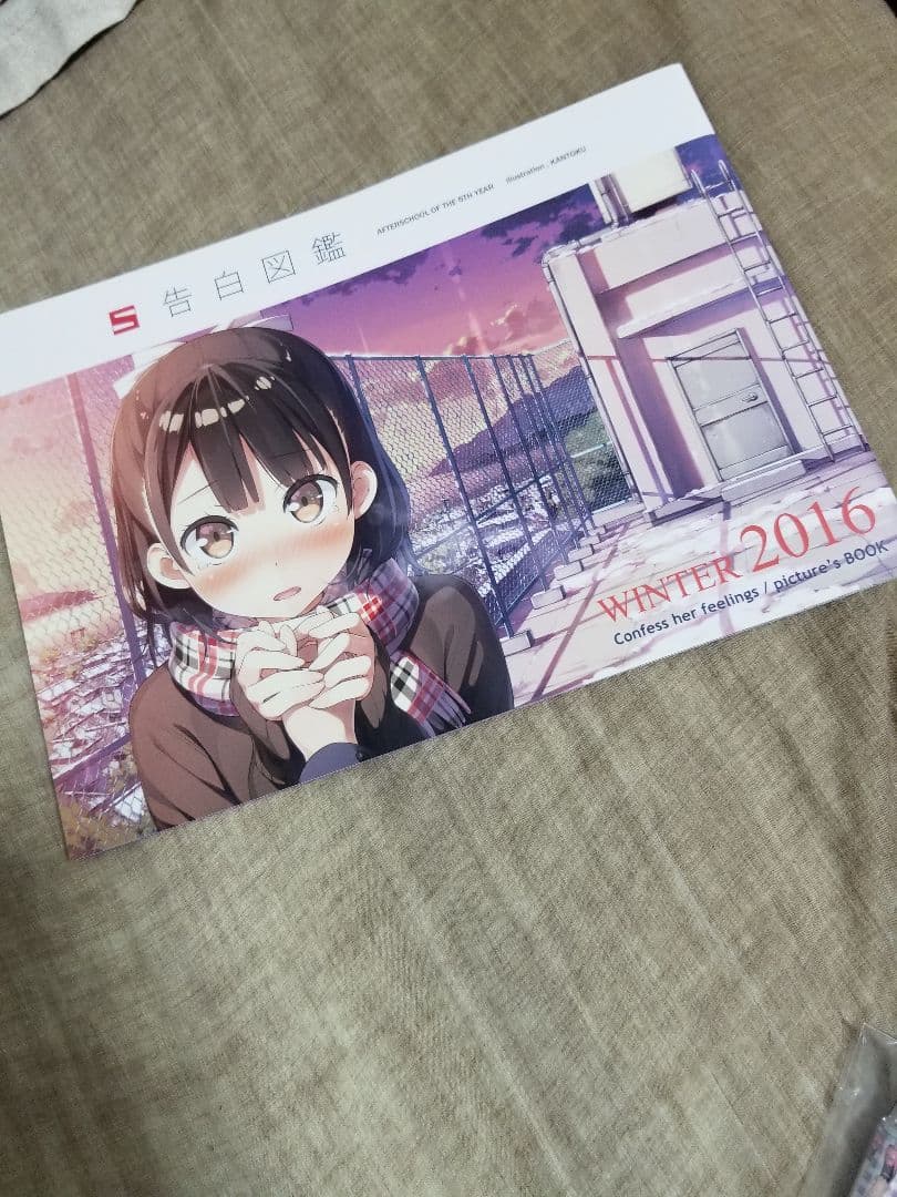 カントク