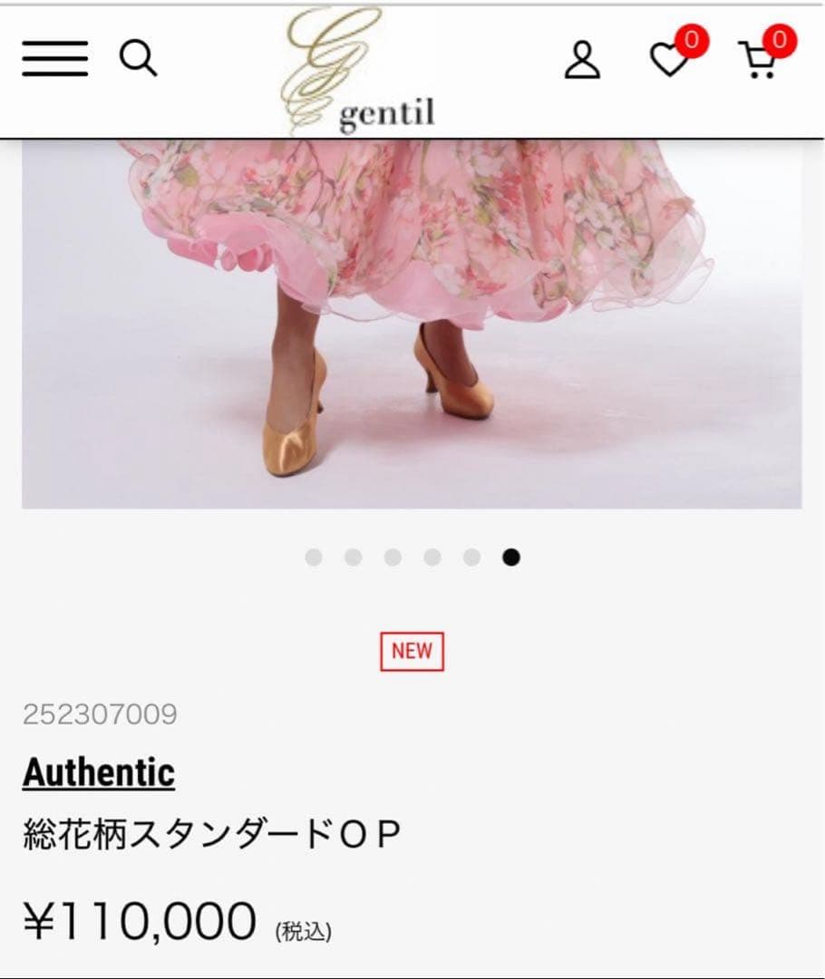 ジャンティ スタンダードドレス　M