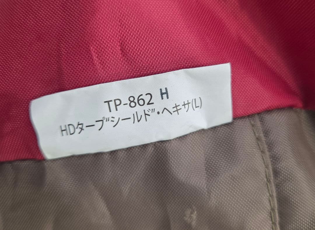 未使用に近い　スノーピーク HDタープ\"シールド\"ヘキサL TP-862H