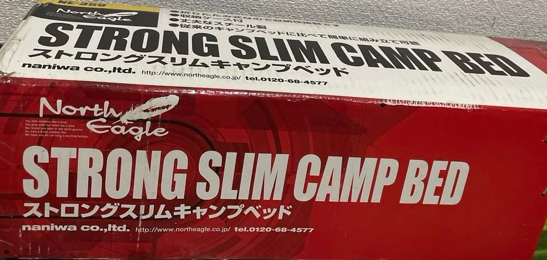 ノースイーグル ストロングスリムキャンプベッド コット