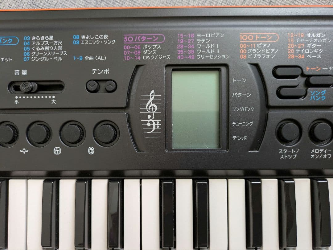 CASIO SA-76 キーボード 61鍵盤 アダプター付