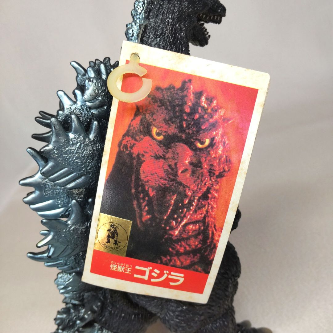 ⭐️当時物 タグ付き 怪獣王ゴジラ (vsスペースゴジラ版) ソフビ