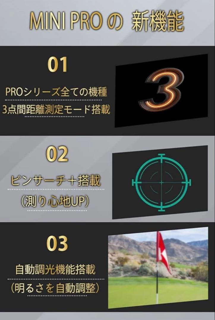 ニンジャーゴルフ ゴルフ レーザー 距離計 NJ ミニ プロ OLED ブラック