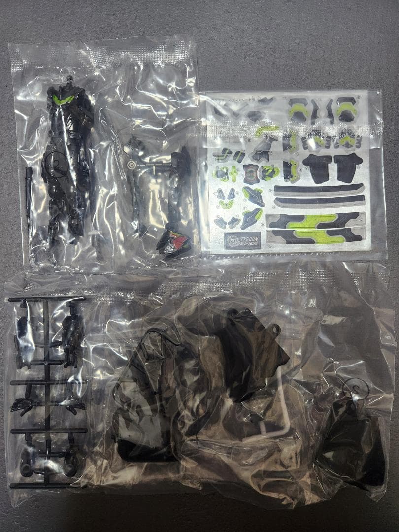プリミアムバンダイ 装動 仮面ライダーギーツ ギーツIX＆ブジンソード