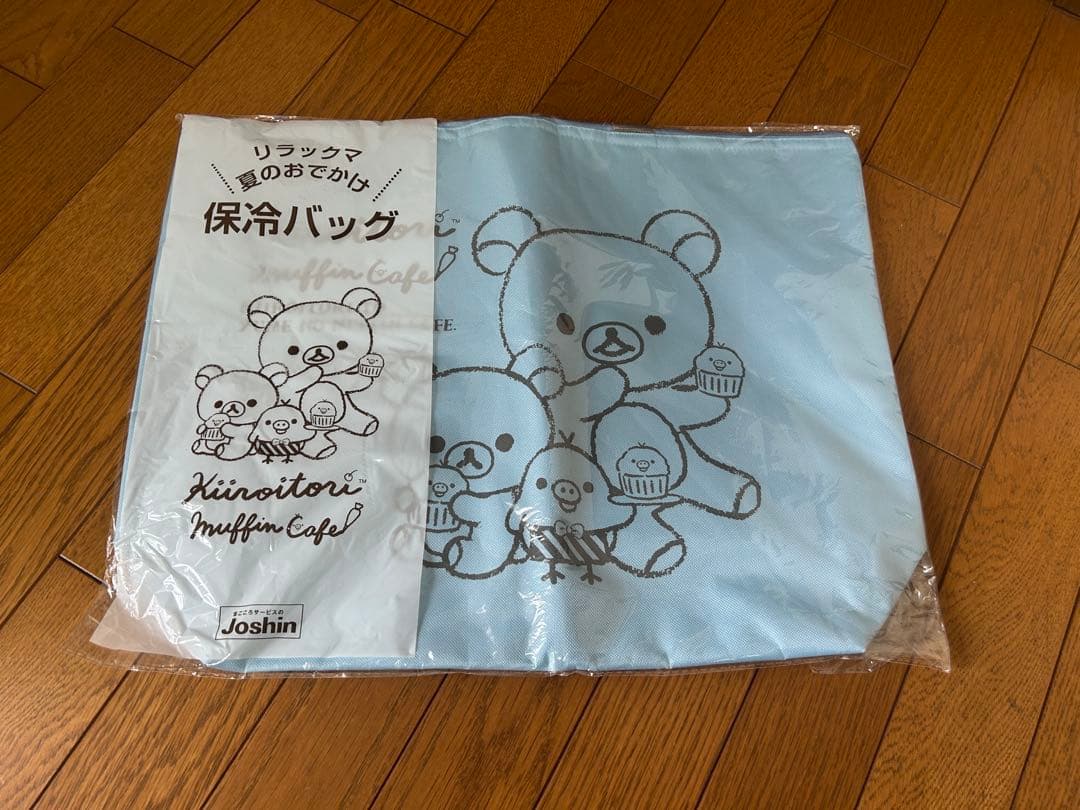 リラックマ まとめ売り セット
