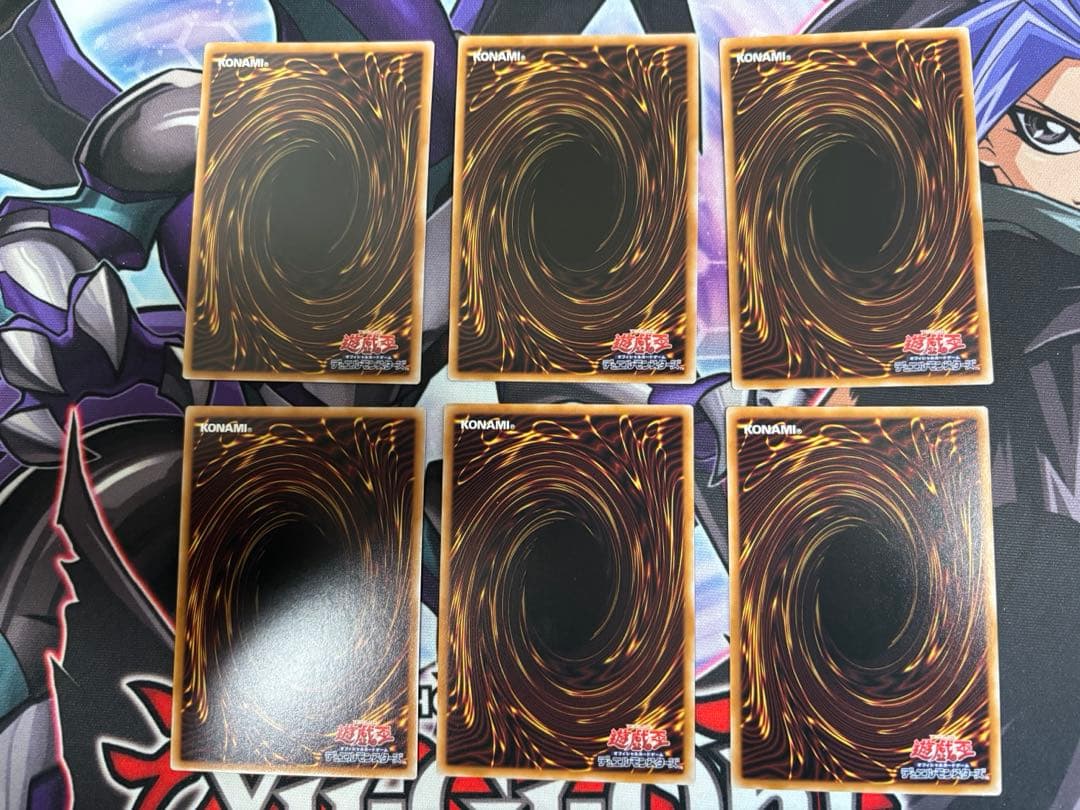 黒魔導のカーテン 王のしもべブラックマジシャン セット