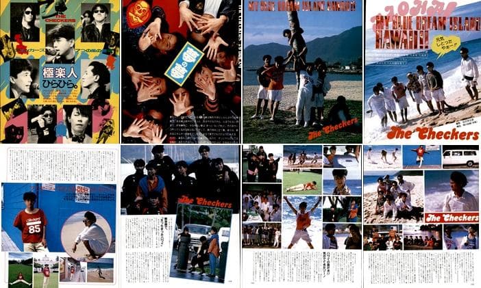 チェッカーズ 雑誌 切り抜き 600P ◆デビュー前～／藤井フミヤ 藤井尚之