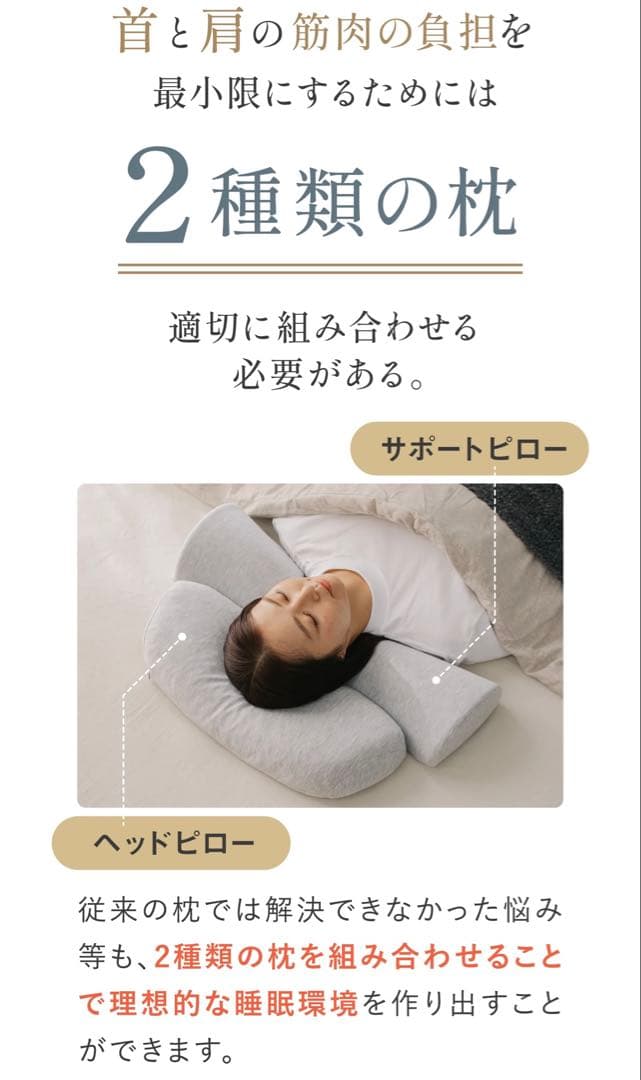 カルクス　枕