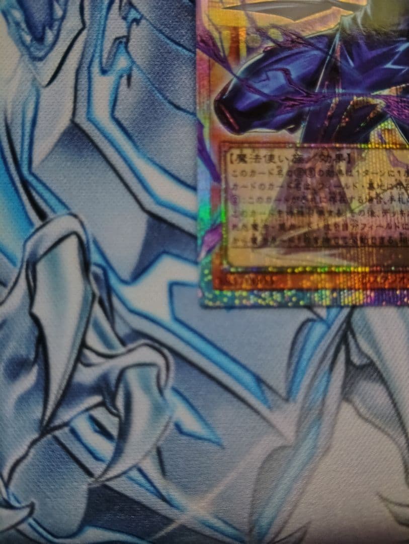 遊戯王 王のしもべ ―ブラック・マジシャン オーバーフレームプリズマティック