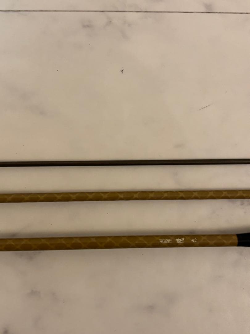SHIMANO 朱門峰 競 9尺