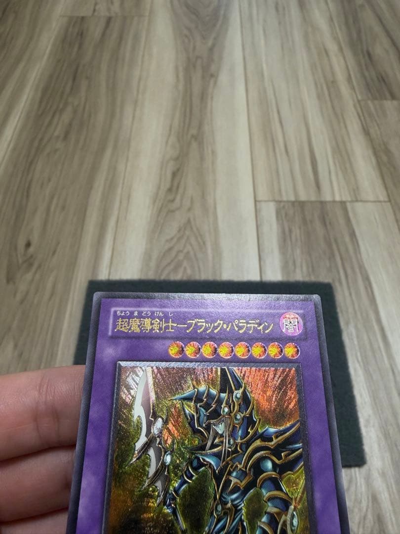 タ*カ様 超魔導剣士ブラックパラディン　レリーフ　303-“51