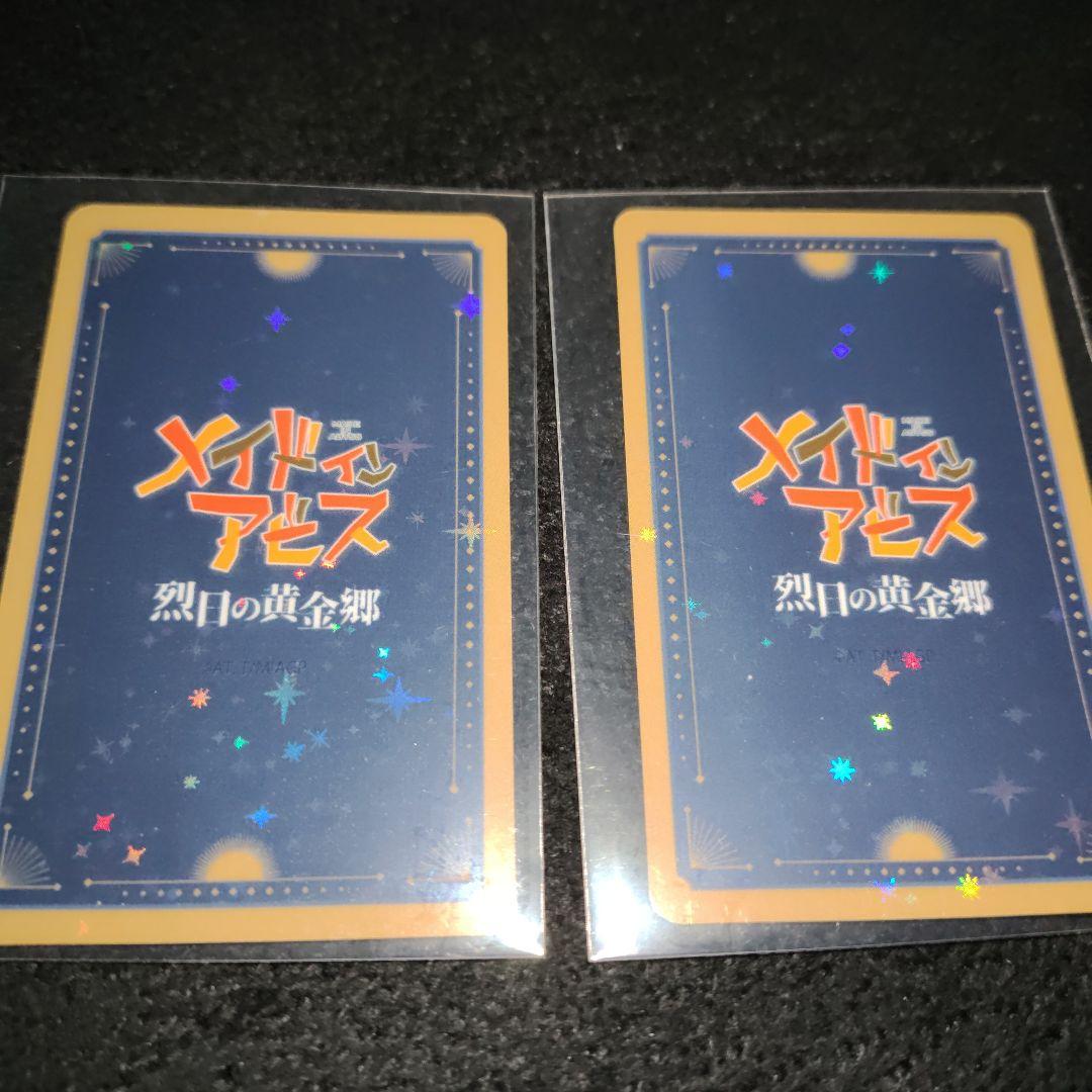 【全種コンプリート】メイドインアビス　ホログラムカード　11枚セット