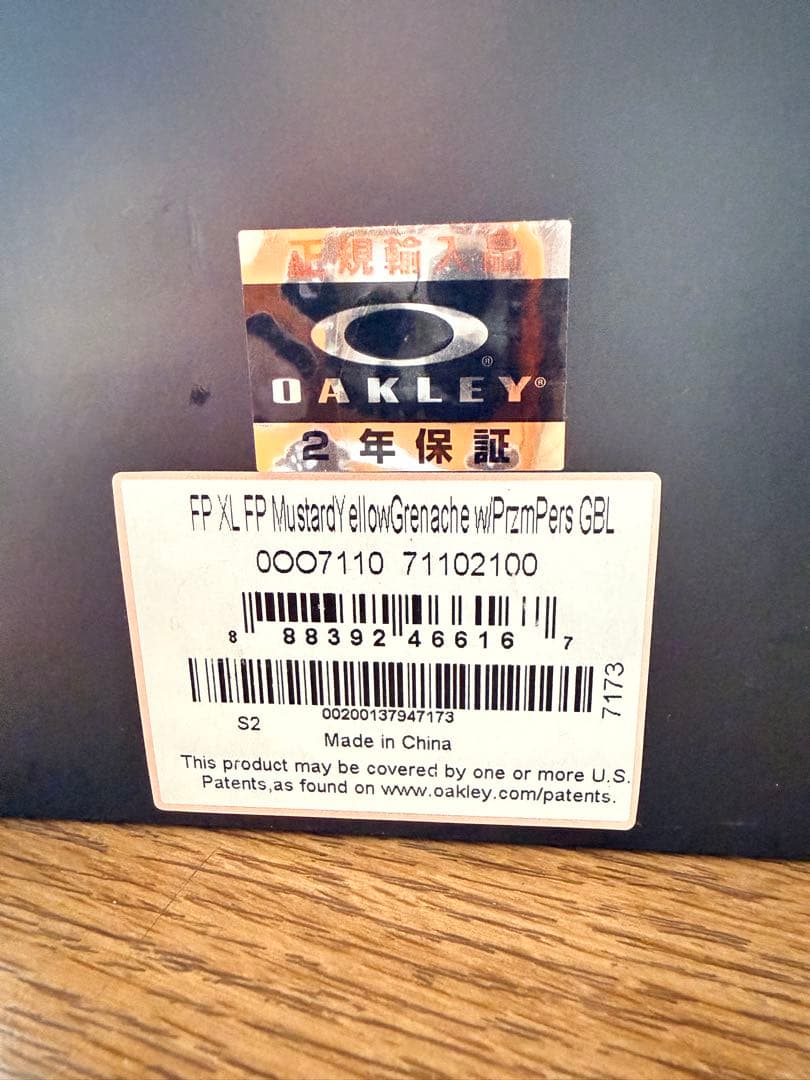 Oakley ゴーグル 0007110-21