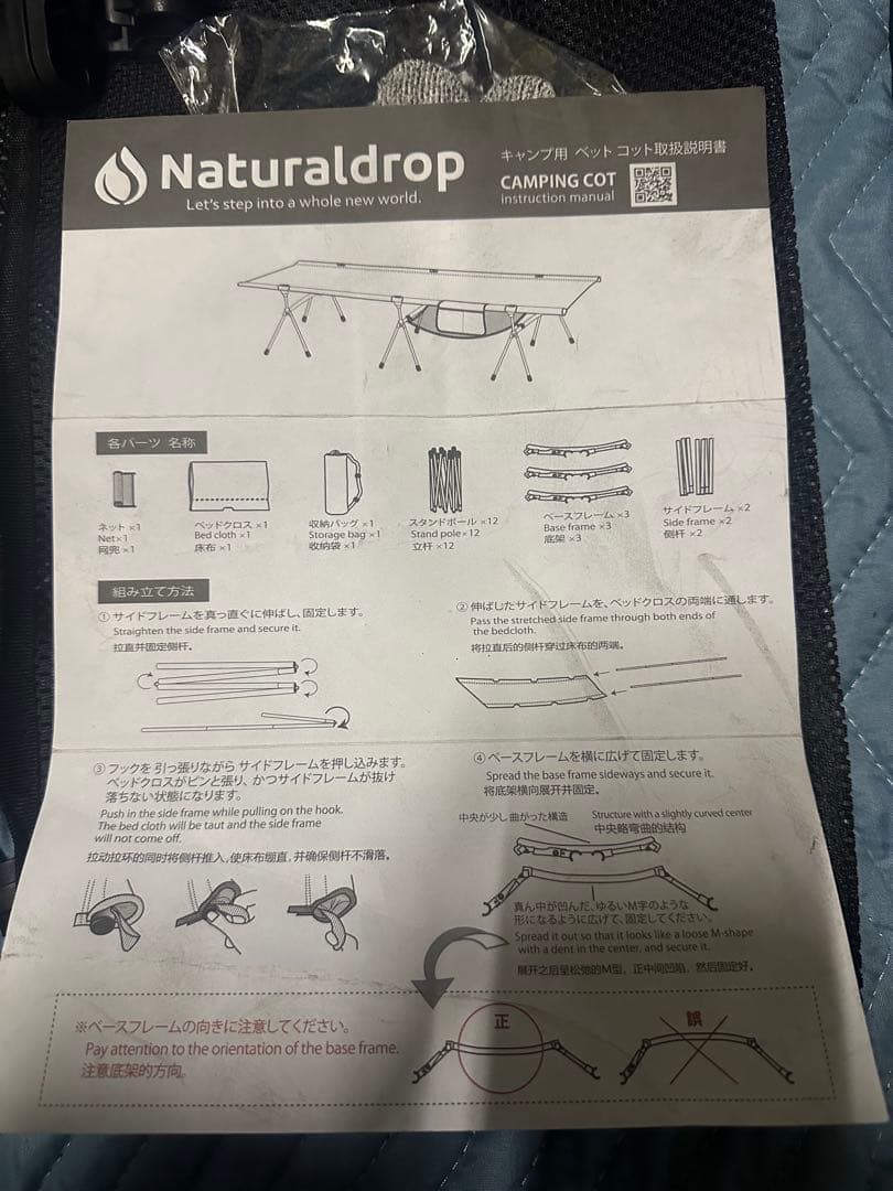 Naturaldrop キャンピングコット アウトドアベンチ