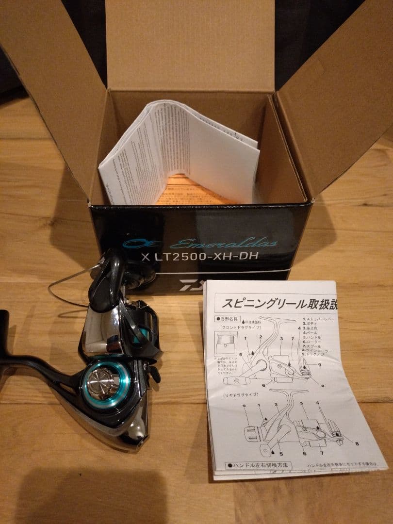 新品 ダイワ 24エメラルダス X LT2500-XH-DH 本体のみ