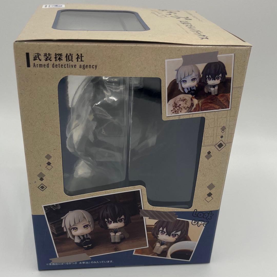 【新品未開封品】文豪ストレイドッグス 文スト るかっぷ 太宰治