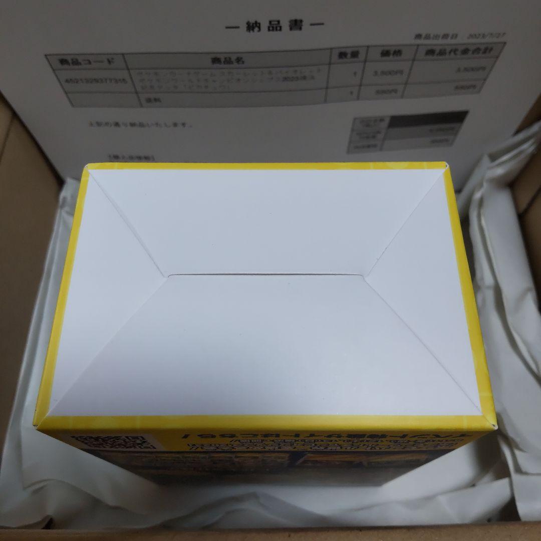 ポケモンカード 横浜記念デッキ 未開封 未使用 匿名配送
