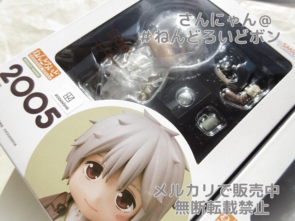★匿名発送★新品未開封★【紫苑＆ネズミ】ねんどろいど NO.6
