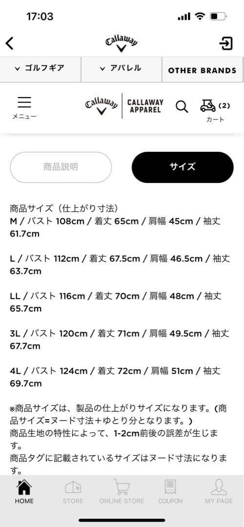 ラスト1個！Callaway ゴルフ　スウェットパーカー　新品未使用