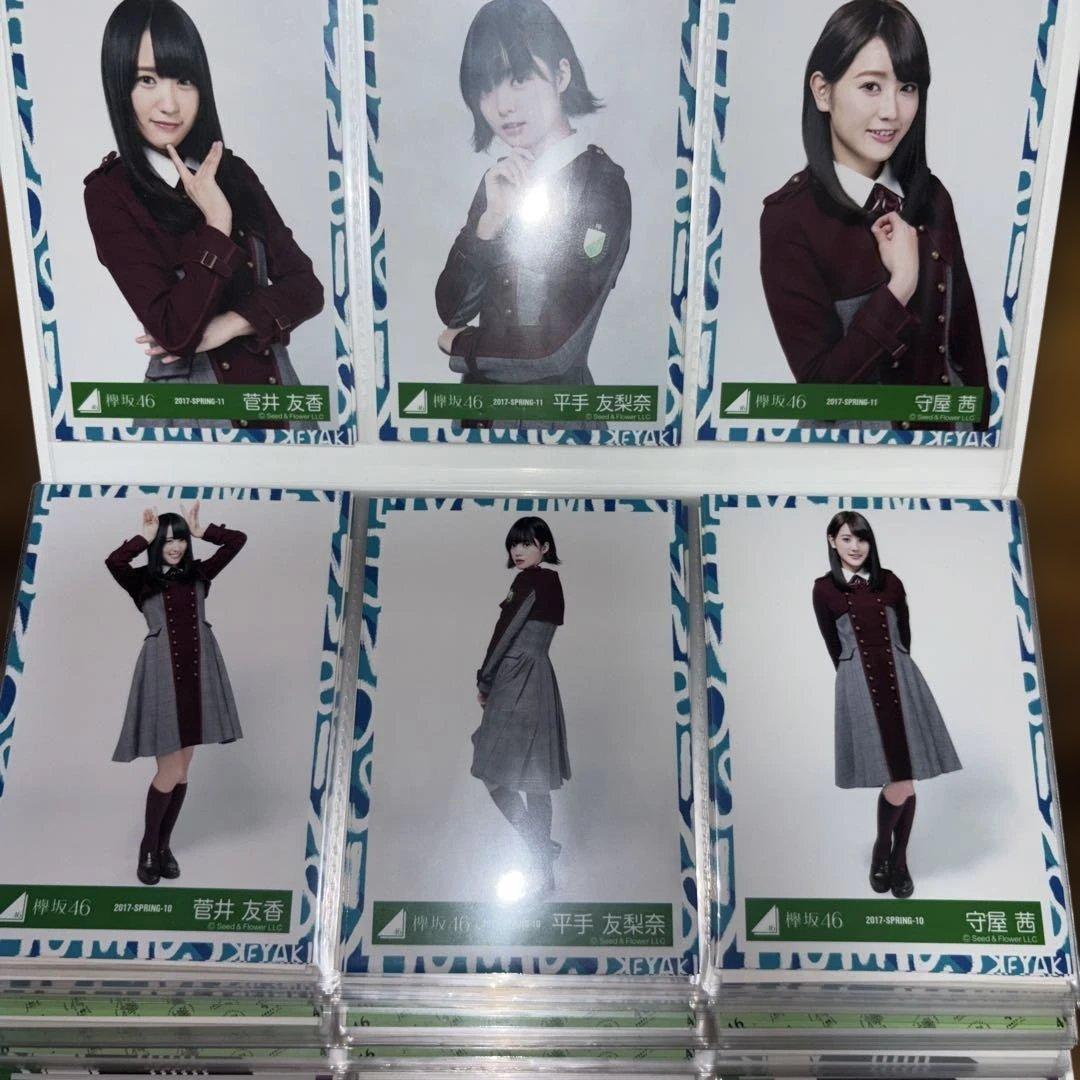 欅坂46 生写真　2016-2017
