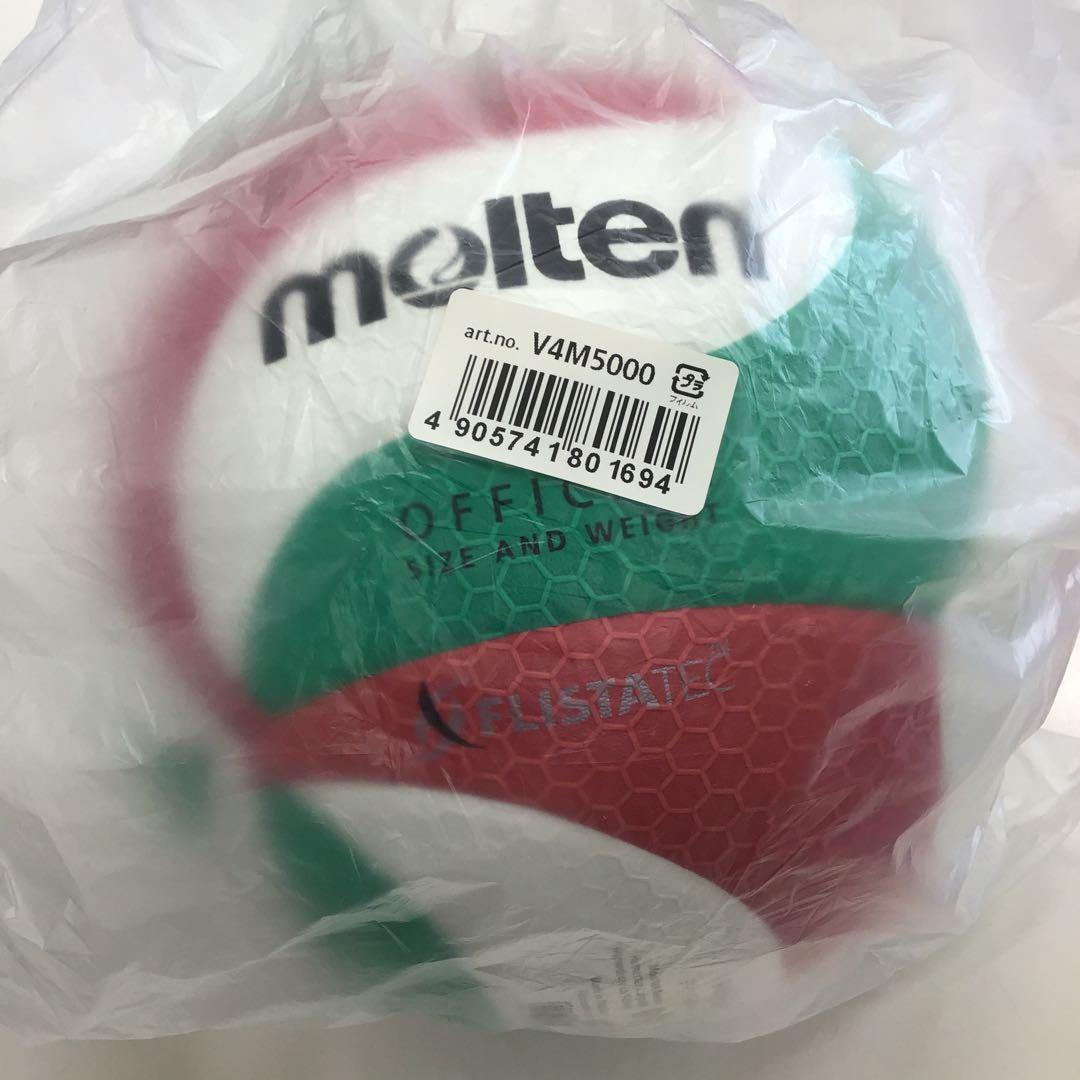 モルテンバレーボール4号　molten V4M5000 新品　中学生、ママさん