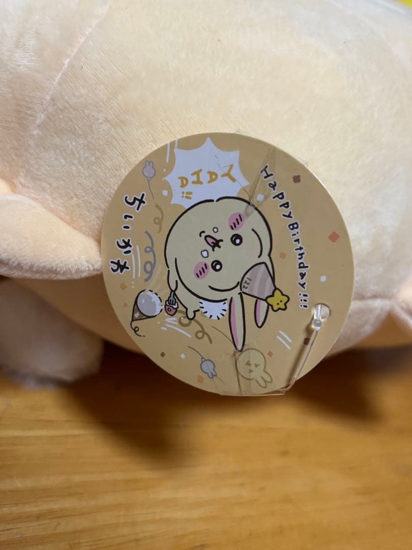 ちいかわ 大きい ぬいぐるみ