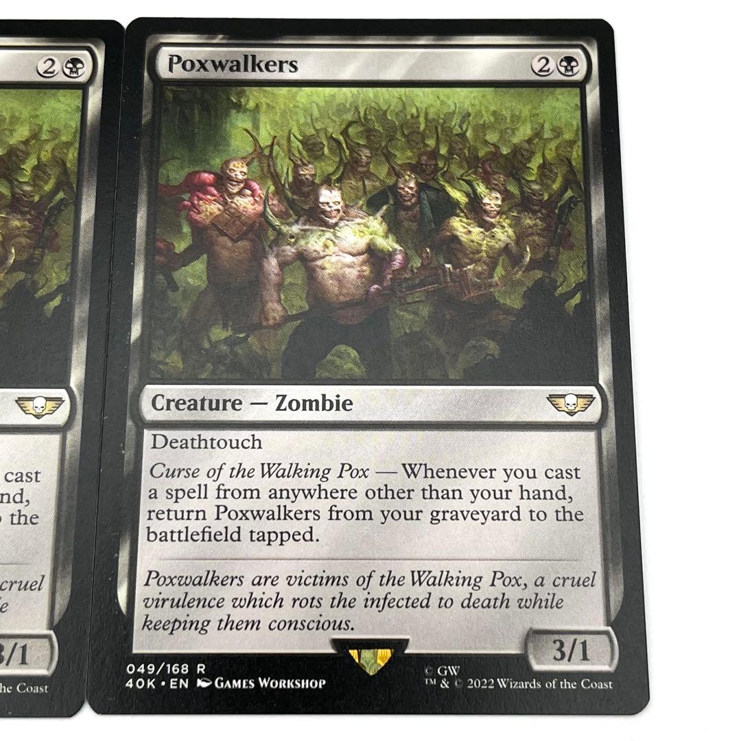 ポクスウォーカー　英語　2枚セット MTG