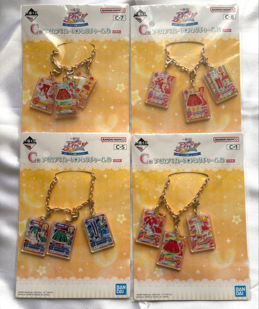 アイカツ 一番くじ ガチャガチャ まとめ売り
