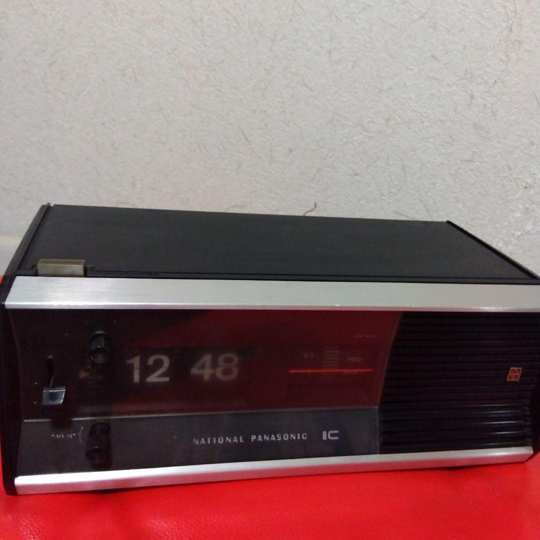 NATIONAL　PANASONIC　パタパタ時計ラジオ付き　　RC-703